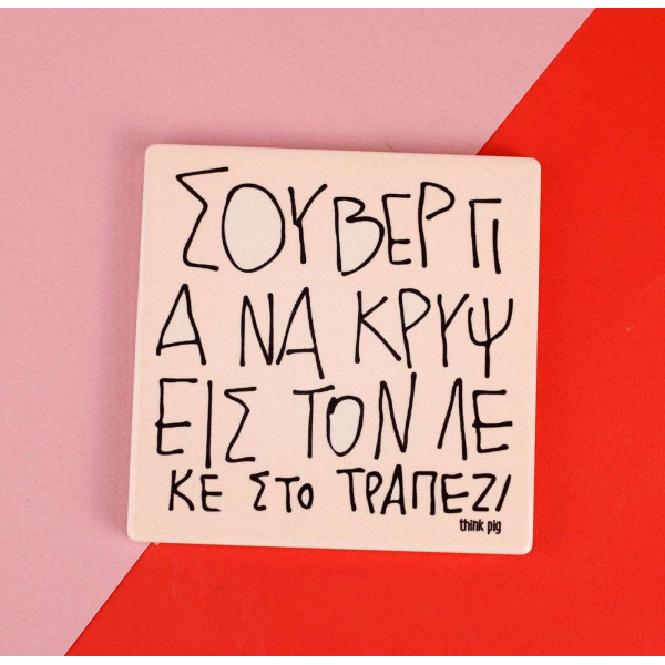 Think Pig Κεραμικό Σουβέρ Λεκές 10 x 10 cm (1 τμχ)