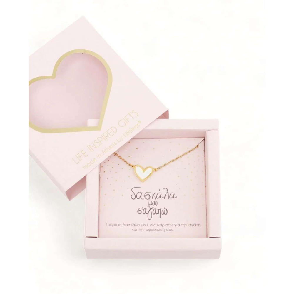 LifeLikes Gift Box Δασκάλα μου Σ'αγαπώ Κολιέ (Γκρι)