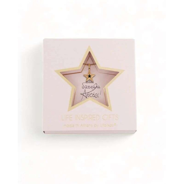 LifeLikes Gift Box Είσαι Δασκάλα Αστέρι Κολιέ