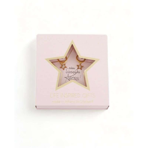 LifeLikes Gift Box Είσαι Δασκάλα Αστέρι Σκουλαρίκια