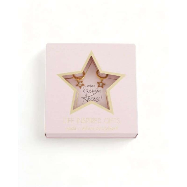 LifeLikes Gift Box Είσαι Δασκάλα Αστέρι Σκουλαρίκια