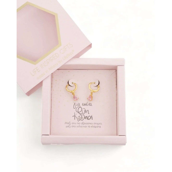 LifeLikes Gift Box "Για Σένα Φίλη Κολλητή" Σκουλαρίκια Ζιργκόν Ροζ