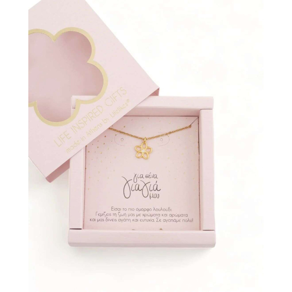 LifeLikes Gift Box Γιαγιά μου Κολιέ