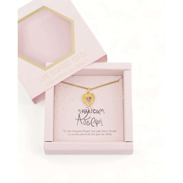 LifeLikes Gift Box Καλύτερη Αδερφή Κολιέ