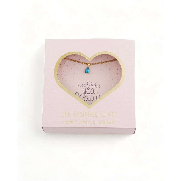 LifeLikes Gift Box Καλύτερη Νέα Μαμά Zircon