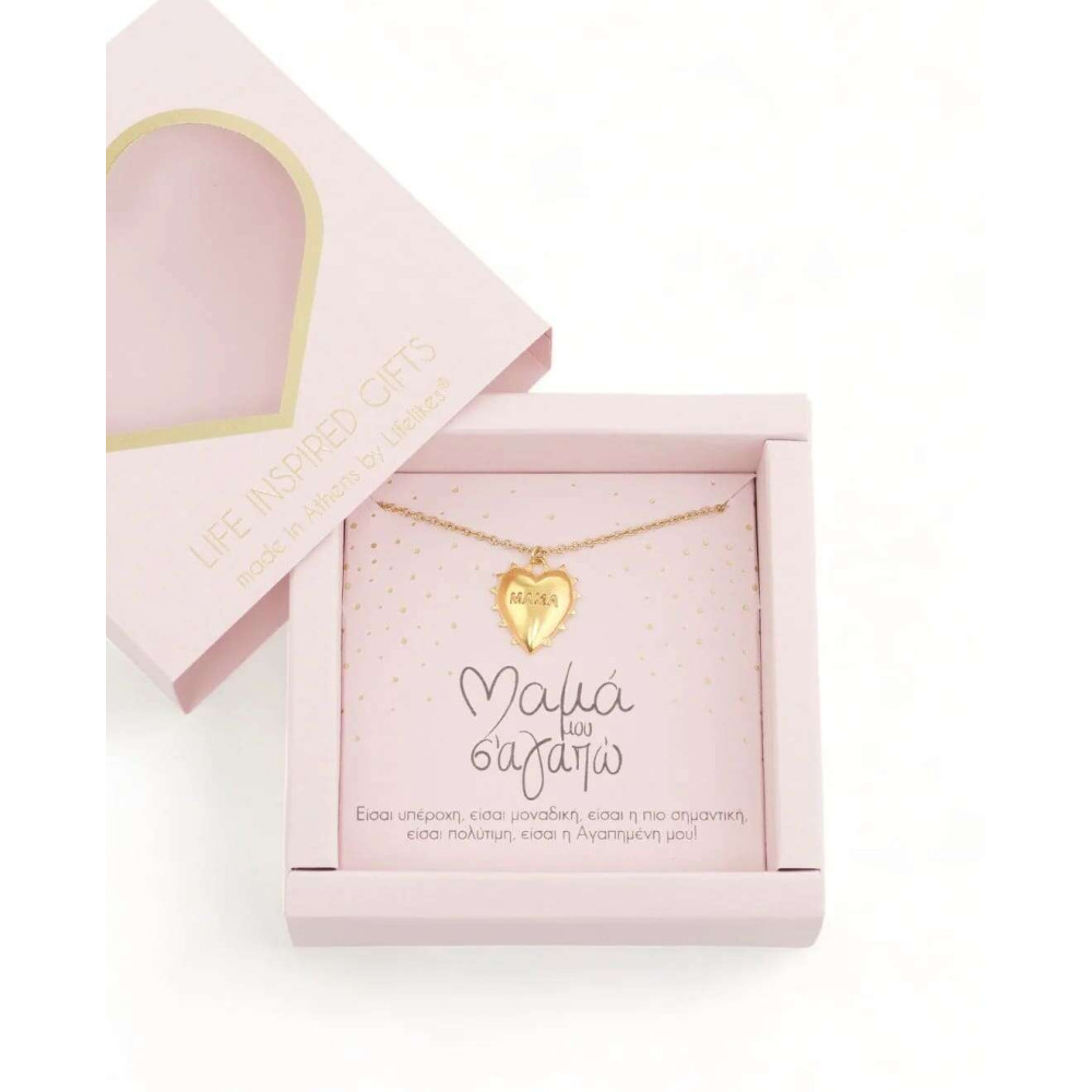 LifeLikes Gift Box Μαμά μου Σ'αγαπώ Κολιέ