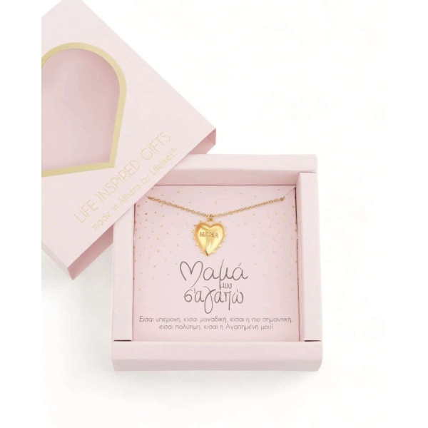 LifeLikes Gift Box Μαμά μου Σ'αγαπώ Κολιέ