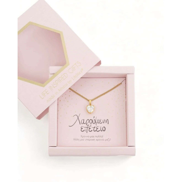 LifeLikes Gift Box Χαρούμενη Επέτειο Κολιέ (Λιλά)