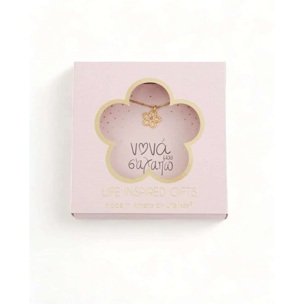 LifeLikes Gift Box Νονά μου Κολιέ