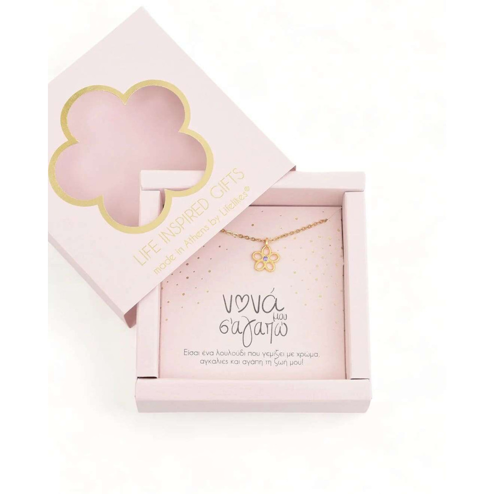 LifeLikes Gift Box Νονά μου Κολιέ
