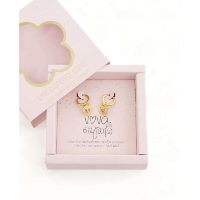 LifeLikes Gift Box Νονά μου Σκουλαρίκια