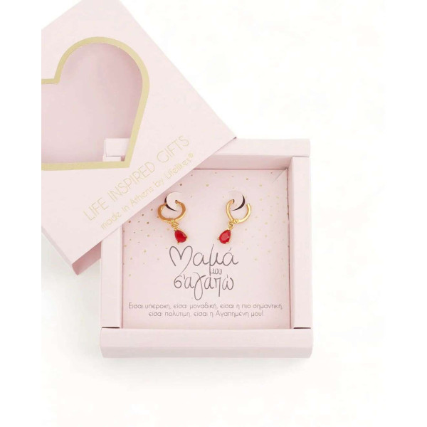 LifeLikes Gift Box "Μαμά μου Σ'αγαπώ " Σκουλαρίκια (Κίτρινο)