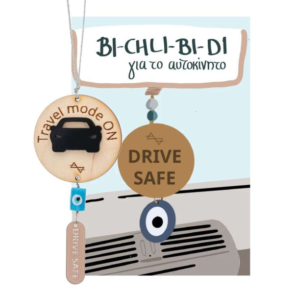 LifeLikes Αξεσουάρ Αυτοκινήτου Travel Mode On