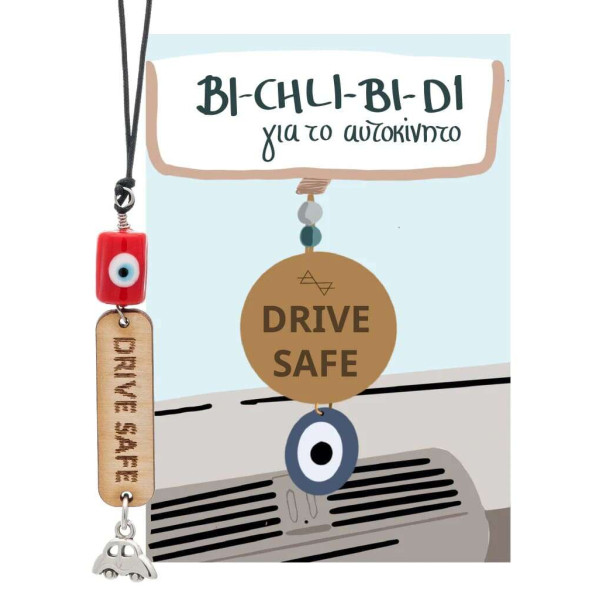 LifeLikes Αξεσουάρ Αυτοκινήτου Drive Safe Small