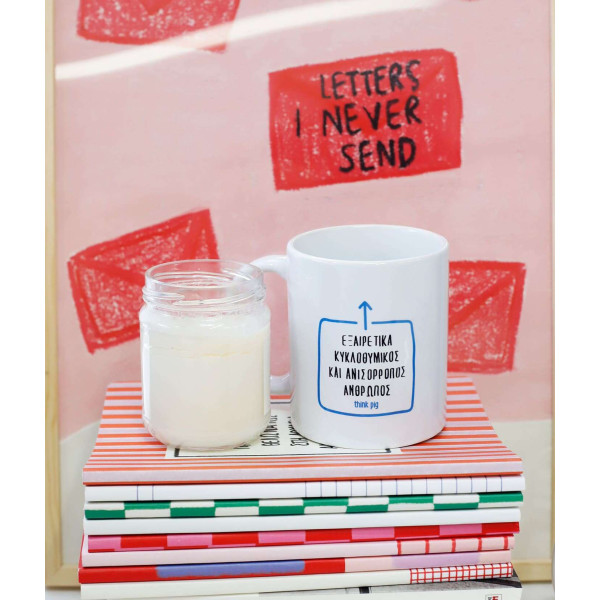 Think Pig Κούπα Πορσελάνης Ανισόρροπος 350ml