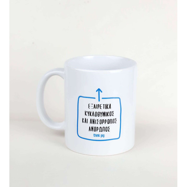Think Pig Κούπα Πορσελάνης Ανισόρροπος 350ml
