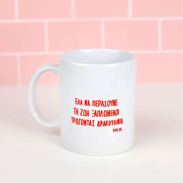 Think Pig Κούπα Πορσελάνης Δρακουλίνια 350ml