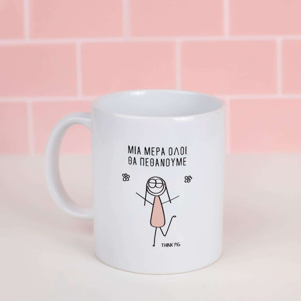 Think Pig Κούπα Πορσελάνης Θα Πεθάνουμε 350ml