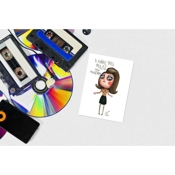 Little Miss Grumpy Κάρτα Soraya (10 x 15 cm)