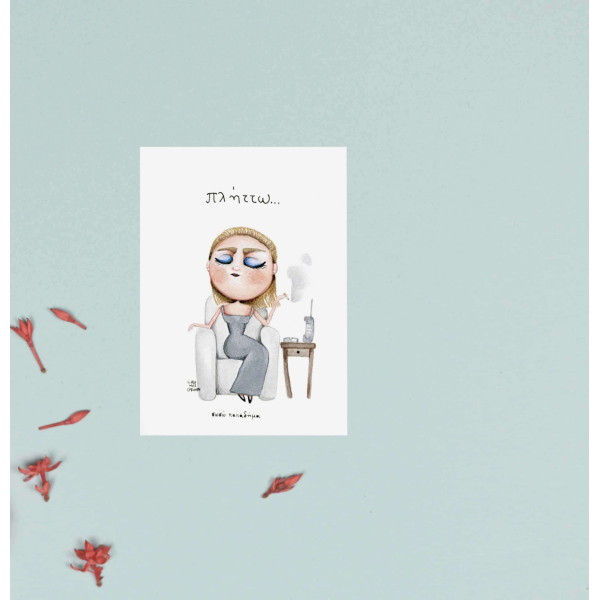 Little Miss Grumpy Κάρτα I’m bored (10 x 15 cm)