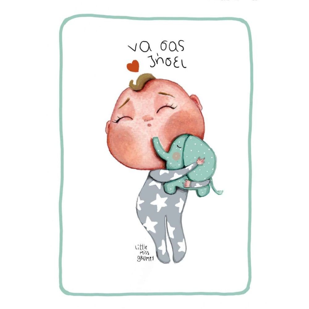 Little Miss Grumpy Κάρτα Baby with Elephant (10 x 15 cm)