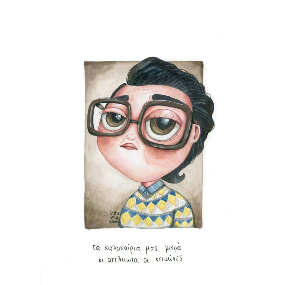 Little Miss Grumpy Κάρτα Belou (10 x 15 cm)