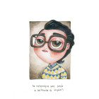 Little Miss Grumpy Κάρτα Belou (10 x 15 cm)