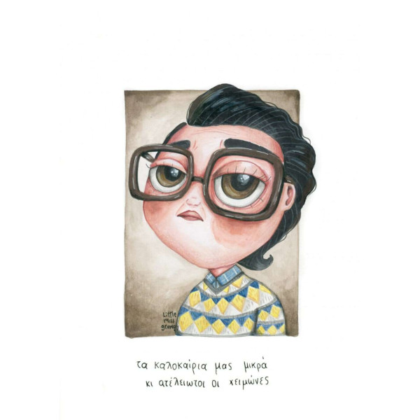 Little Miss Grumpy Κάρτα Belou (10 x 15 cm)