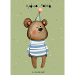 Little Miss Grumpy Birthday Bear (10 x 15 cm)
