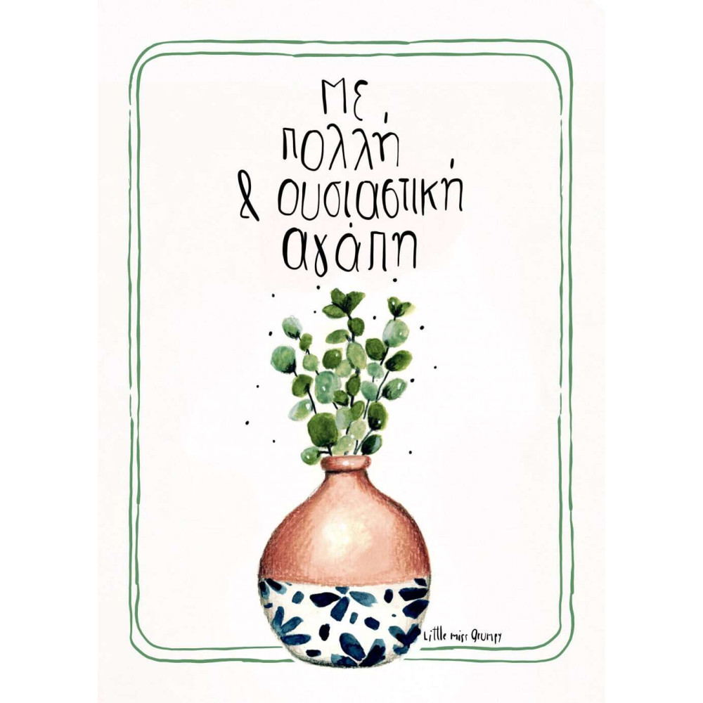 Little Miss Grumpy Wish Card #1 (10 x 15 cm)