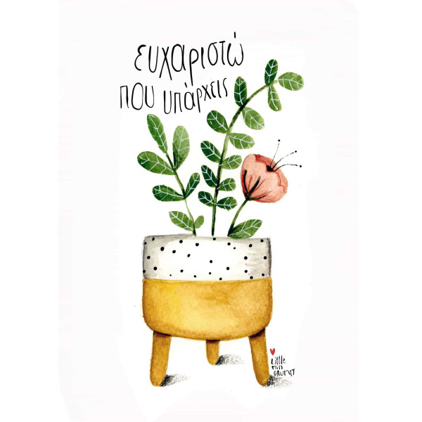 Little Miss Grumpy Wish Card #2 (10 x 15 cm)