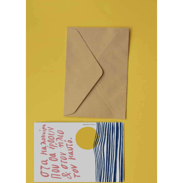 Little Miss Grumpy Cheers (10 x 15 cm)