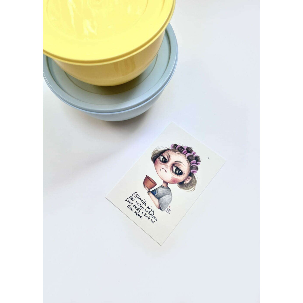 Little Miss Grumpy Greek Mama – Mood (10 x 15 cm)