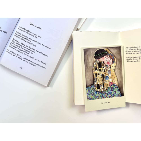 Little Miss Grumpy So kiss me (10 x 15 cm)