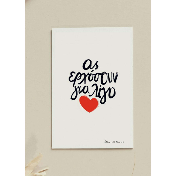 Little Miss Grumpy If you’d only come (10 x 15 cm)