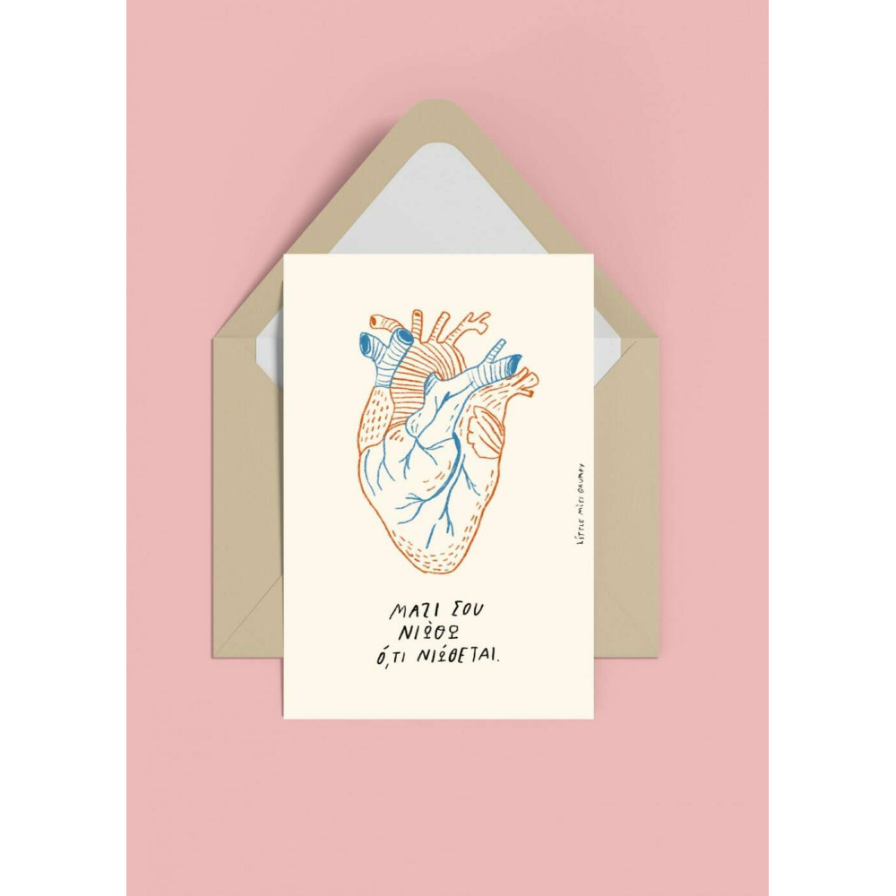 Little Miss Grumpy Anything the can be felt card (10 x 15 cm)