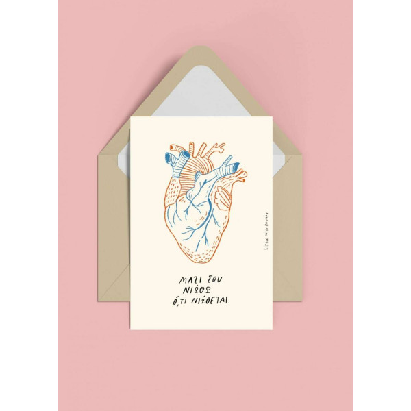 Little Miss Grumpy Anything the can be felt card (10 x 15 cm)