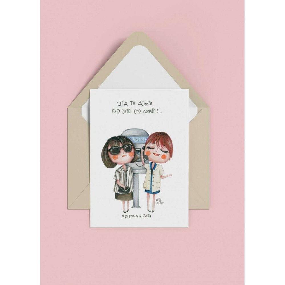 Little Miss Grumpy Vibrations (10 x 15 cm)