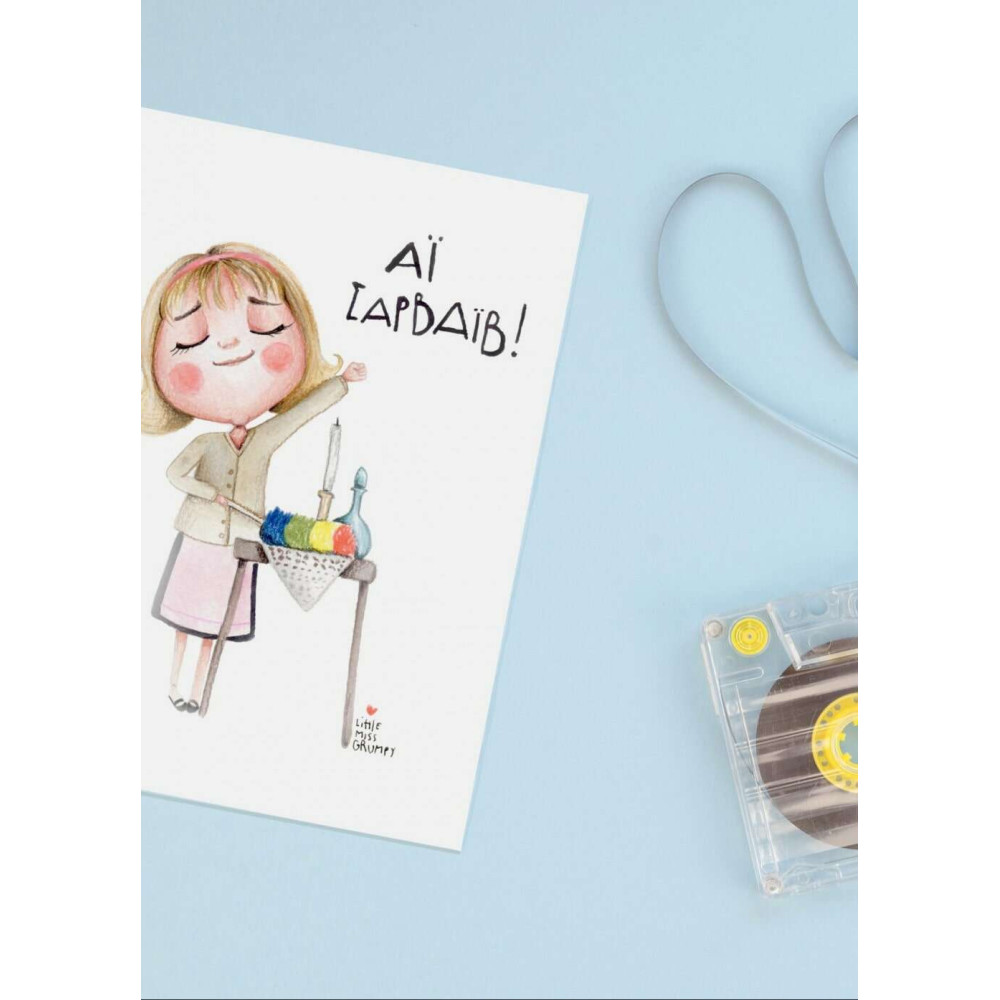 Little Miss Grumpy Survive (10 x 15 cm)