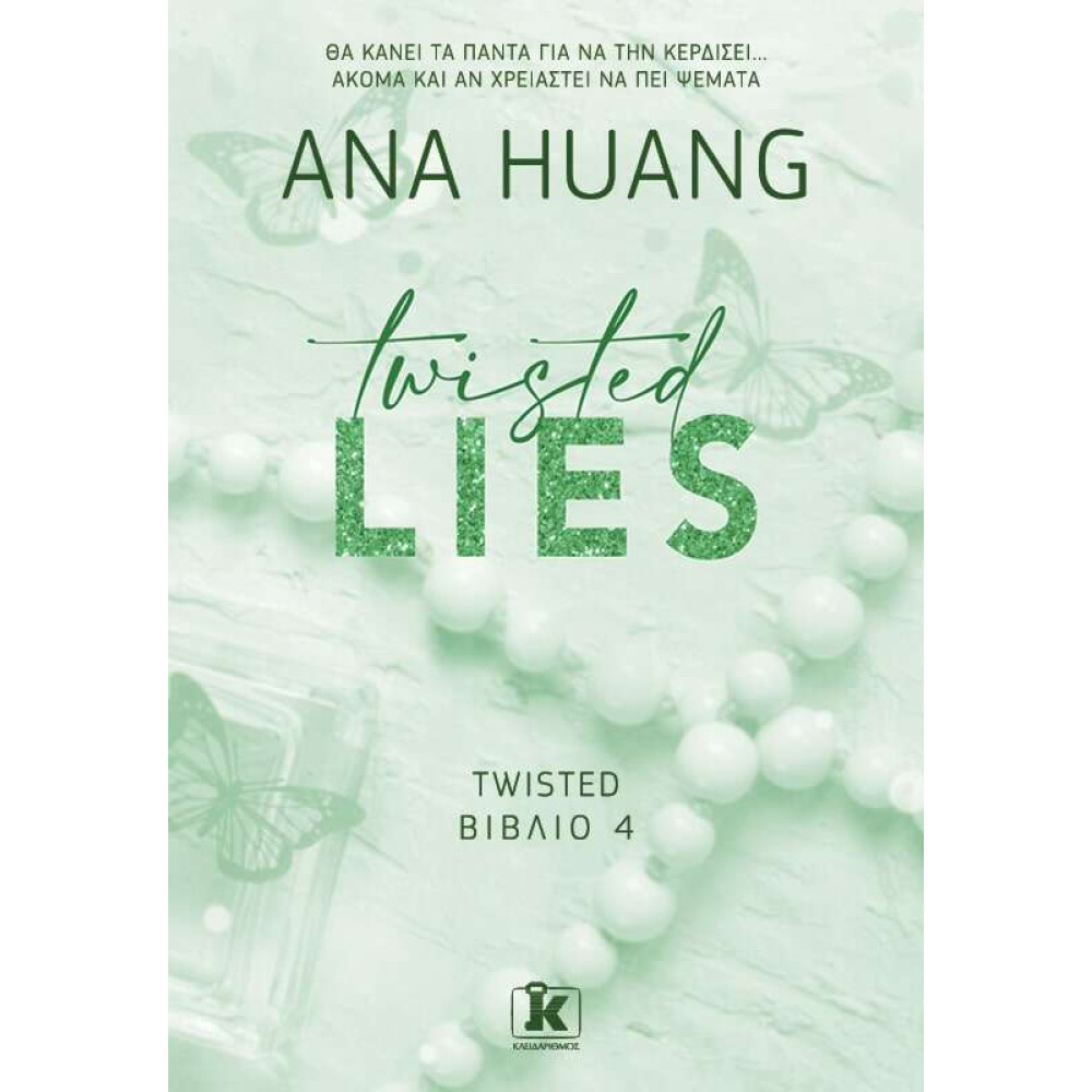Twisted Lies