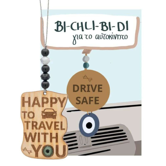 LifeLikes Αξεσουάρ Αυτοκινήτου Travel With You