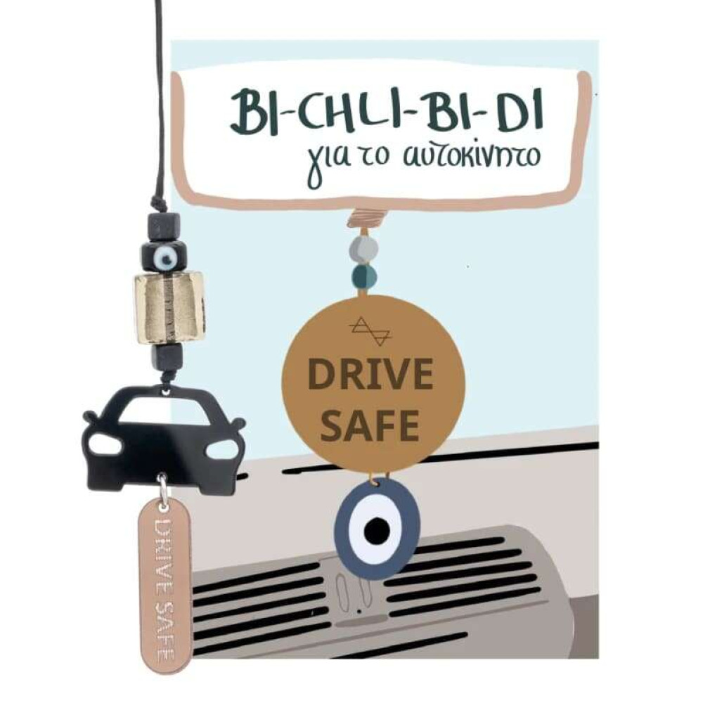 LifeLikes Γούρι Αυτοκινήτου Drive Safe Car