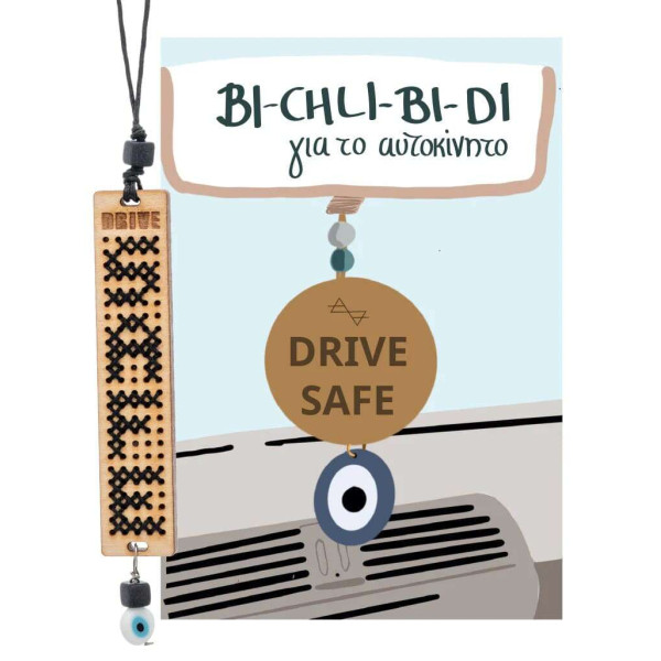 LifeLikes Αξεσουάρ Αυτοκινήτου Travel Mode On