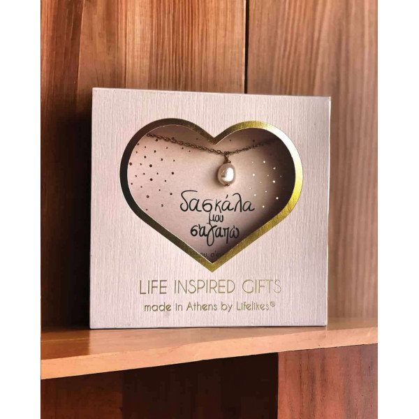 LifeLikes Gift Box Δασκάλα μου Σ'αγαπώ Κολιέ με Πέρλα