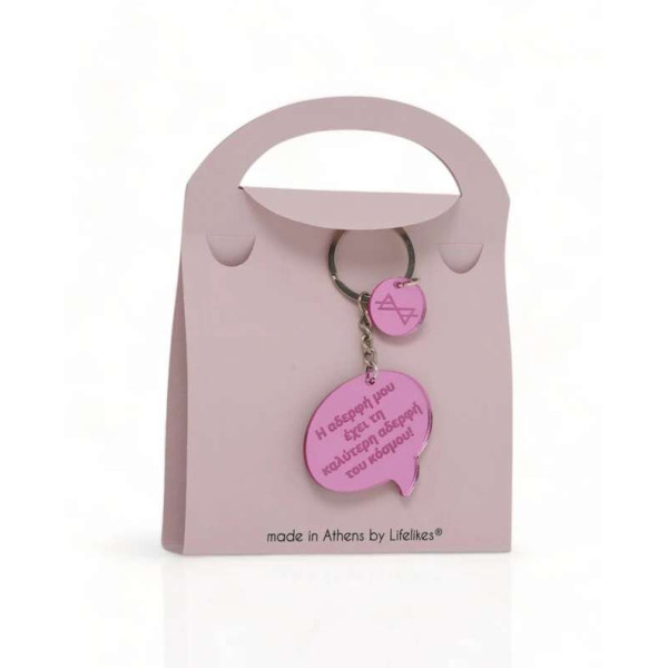 LifeLikes Μπρελόκ 'Η Καλύτερη Αδερφή'