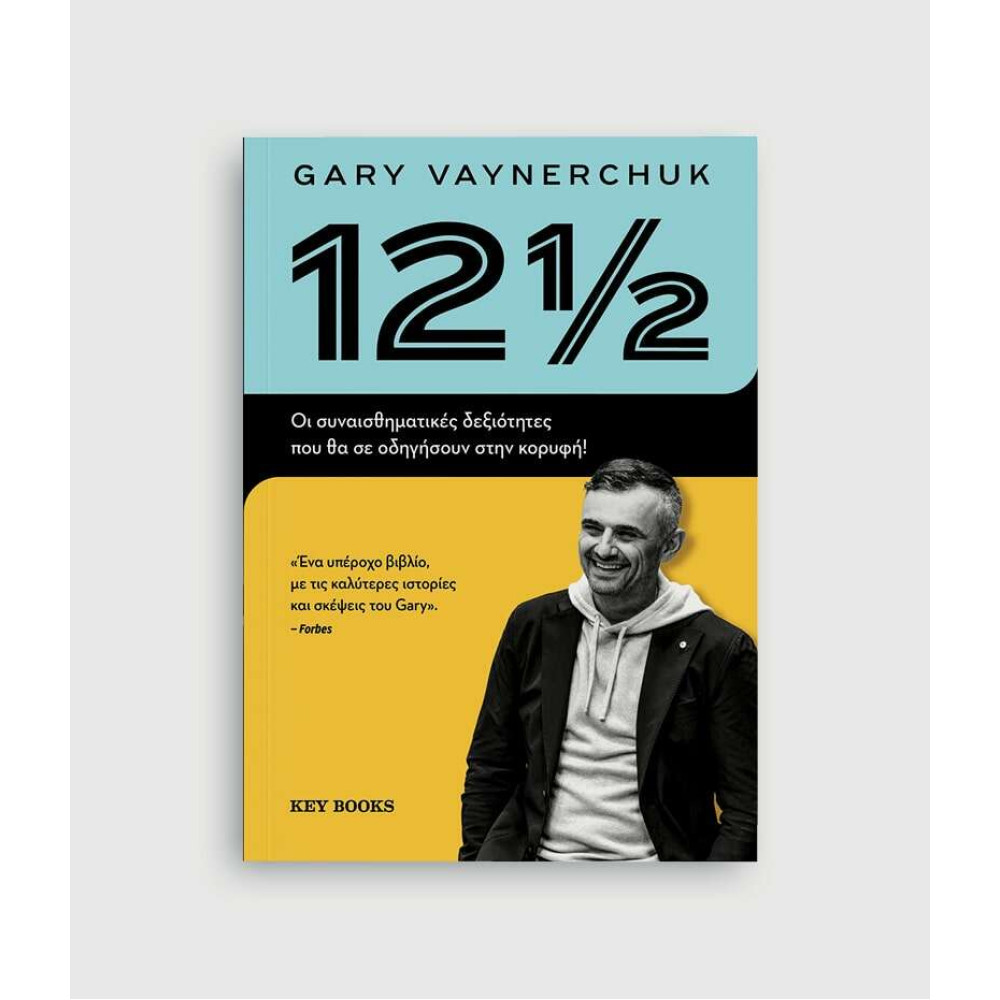 12 1/2