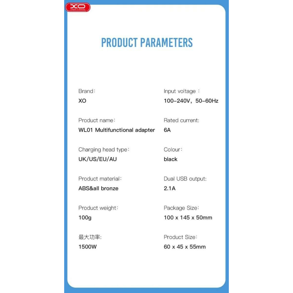 XO WL01 Αντάπτορας ταξιδιού UK / EU / US  με 2 θύρες USB (Μαύρο)