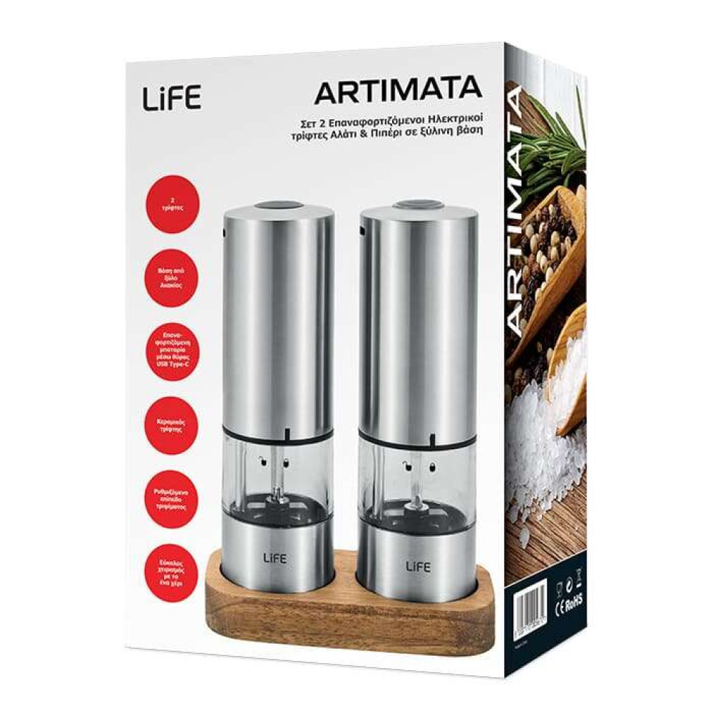 Life Artimata Σετ 2 Επαναφορτιζόμενοι Ηλεκτρικοί τρίφτες Αλάτι & Πιπέρι σε ξύλινη βάση