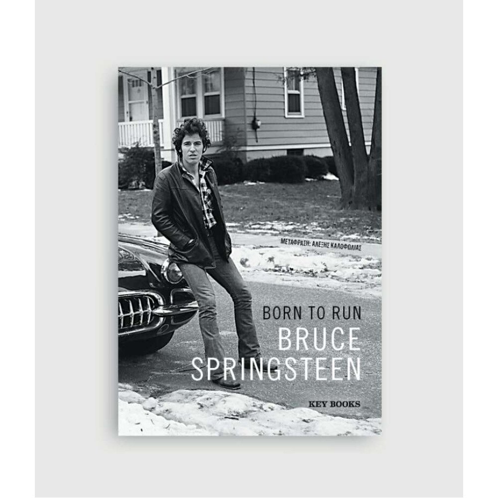 Bruce Springsteen – Born to run