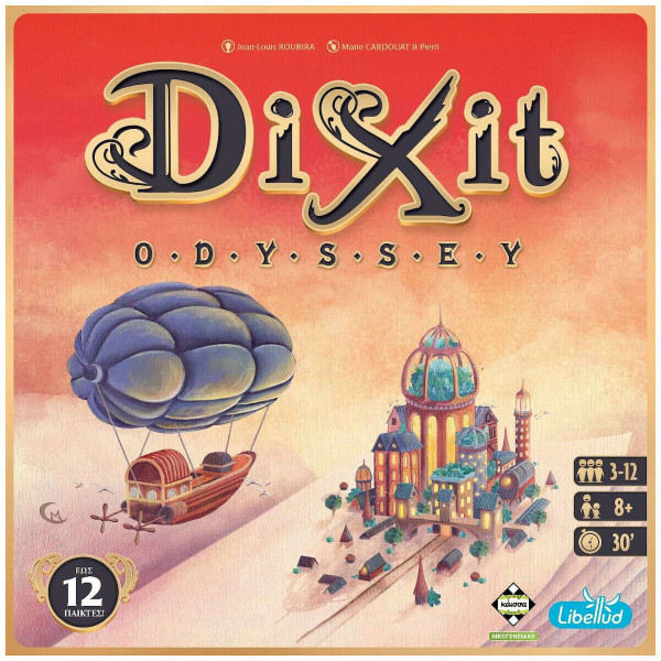 Kάισσα Επιτραπέζιο Dixit Odyssey 2η Έκδοση (KA115050)